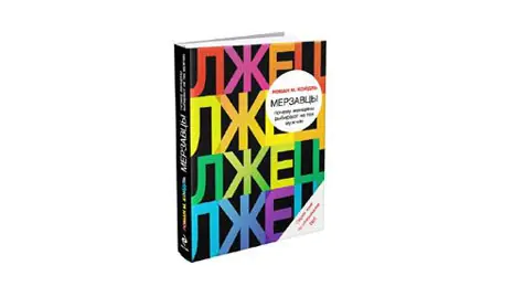 Топ 6 Книг Об Отношениях: Новинки Декабря